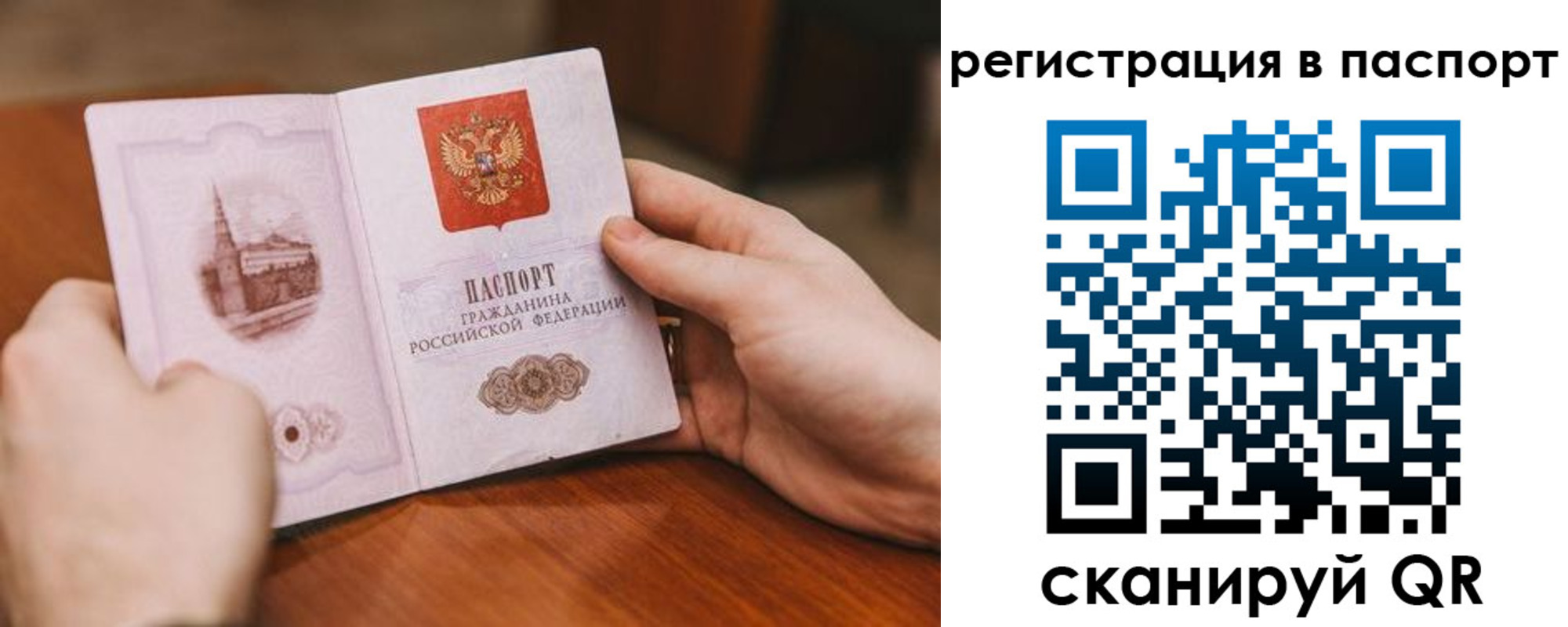 регистрация для дет. сада в Данилове